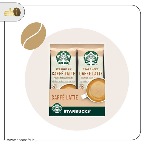 قهوه فوری استارباکس طعم کافه لته Starbucks Caffe Latte