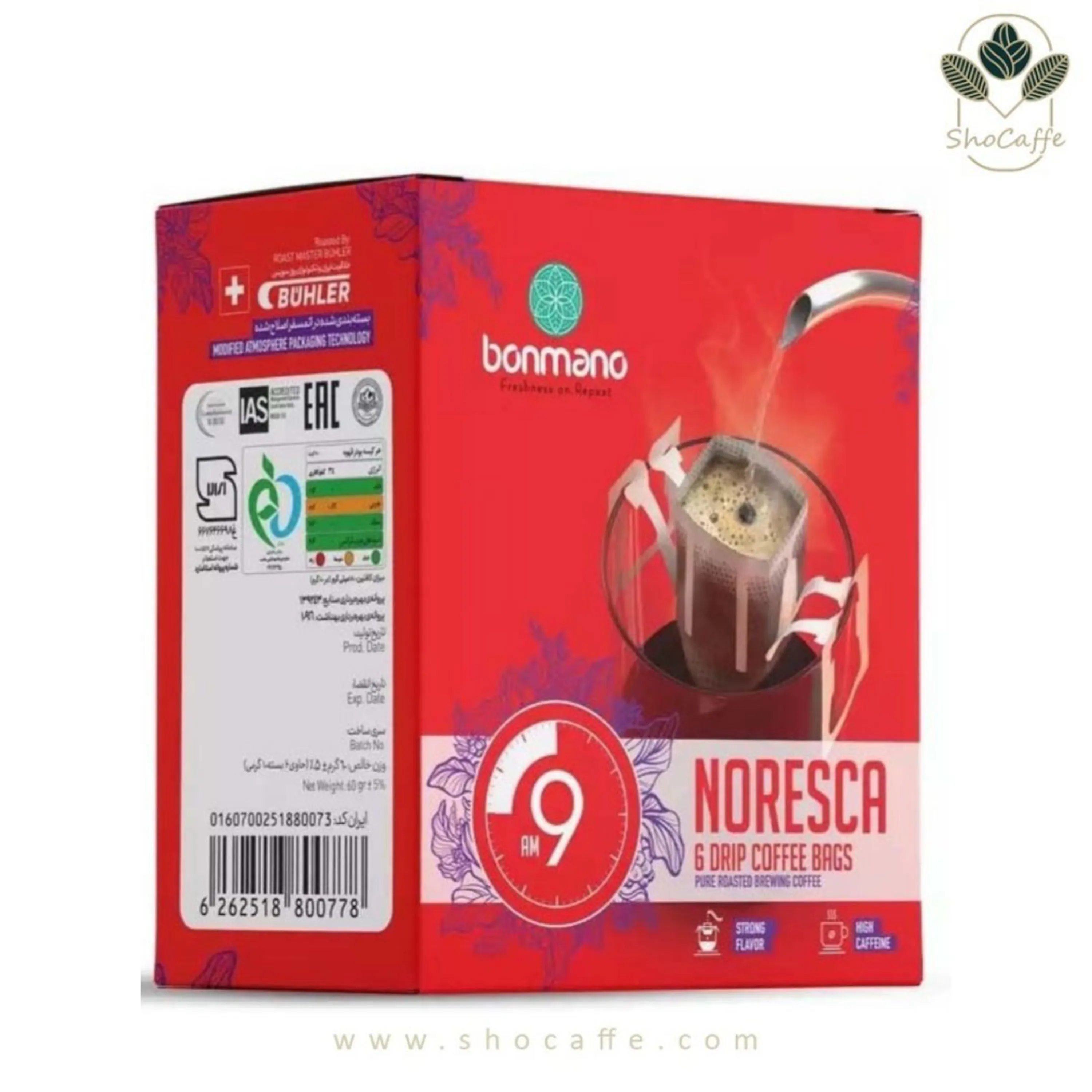 نورسکا 9 صبح بن مانو NORESCA-9AM